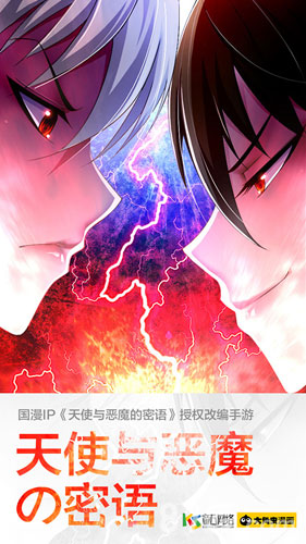 《兽人的反击》九月开启不删档测试国漫IP游戏化_游戏资讯-游民部落(gamecolg.com)