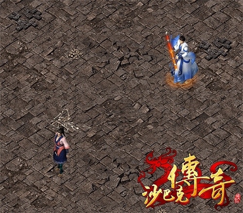 《沙巴克传奇之王者归来》经典技能回归_游戏资讯-游民部落(gamecolg.com)