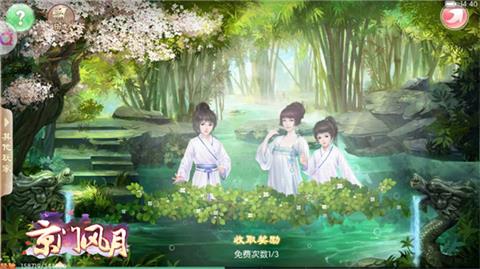 萌趣时光《京门风月》皇子的幸福生活_游戏资讯-游民部落(gamecolg.com)
