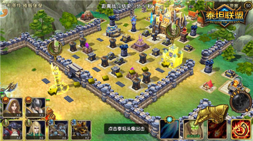 《泰坦联盟》试玩:特洛伊木马攻城体验_游戏资讯-游民部落(gamecolg.com)