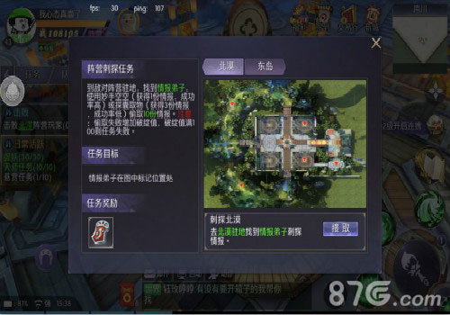 刺探入侵打头阵《捉妖记》阵营玩法曝光_游戏资讯-游民部落(gamecolg.com)