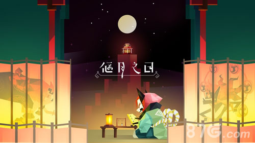 独立游戏首曝光《偃月之日》AppStore全球上线_游戏资讯-游民部落(gamecolg.com)