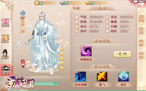 《京门风月》战意渐浓新版本慕秋而至_游戏资讯-游民部落(gamecolg.com)