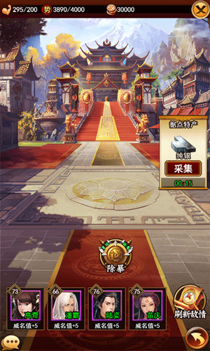 《独步武林》蜀中青城一座传奇仙山_游戏资讯-游民部落(gamecolg.com)