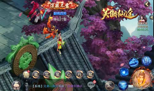 午后激情《笑傲仙途》光棍节玩冰火_游戏资讯-游民部落(gamecolg.com)