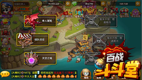 玩转射击快感《百战斗斗堂》组队远征副本大赏_游戏资讯-游民部落(gamecolg.com)