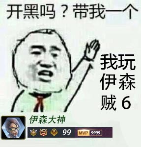 最强开黑来袭玩转《王者军团》二人最脏套路_游戏资讯-游民部落(gamecolg.com)
