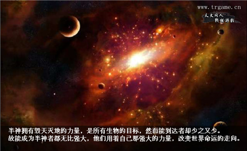 《三国志奇侠传》是三国是战棋还是剑侠_游戏资讯-游民部落(gamecolg.com)
