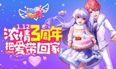 把爱带回家《一起来跳舞》三周年暖心巨献