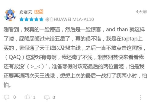 《侠客风云传单机版》上架多方渠道获一致好评_游戏资讯-游民部落(gamecolg.com)