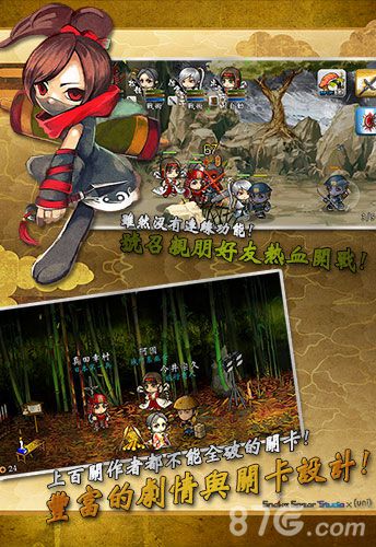 《战国松姬传》即将上线复古内容全曝光_游戏资讯-游民部落(gamecolg.com)