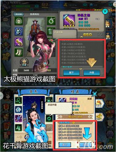2015年五大手游抄袭事件大盘点整整三宗来自腾讯_游戏资讯-游民部落(gamecolg.com)