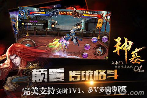 神墓OL手游不删档内测将启实物掉落倒计时_游戏资讯-游民部落(gamecolg.com)