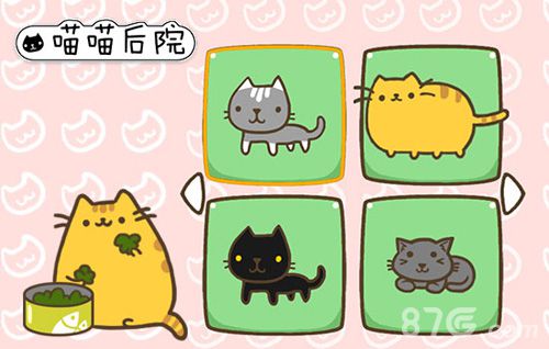 《喵喵后院》神秘首爆种族猫咪齐出动_游戏资讯-游民部落(gamecolg.com)