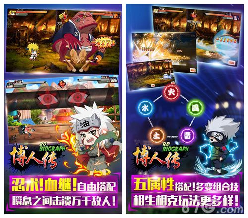 火之意志的延续《博人传》燃情上线_游戏资讯-游民部落(gamecolg.com)