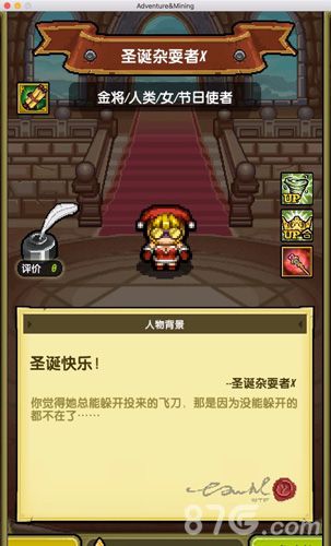 前方高能注意《冒险与挖矿》圣诞老人出没_游戏资讯-游民部落(gamecolg.com)