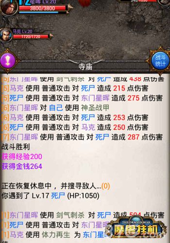周末基友撸一撸《疯狂挂传奇》多人团战玩法来袭_游戏资讯-游民部落(gamecolg.com)