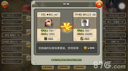 《君临天下》世界争霸赛决赛谁将封王称帝_游戏资讯-游民部落(gamecolg.com)