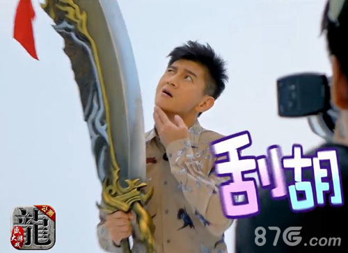 深扒《沙巴克传奇》代言人吴奇隆操作水平得几分_游戏资讯-游民部落(gamecolg.com)
