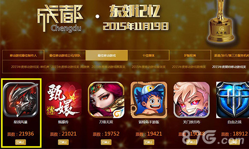 热血机甲格斗《星战风暴》的荣誉光环_游戏资讯-游民部落(gamecolg.com)