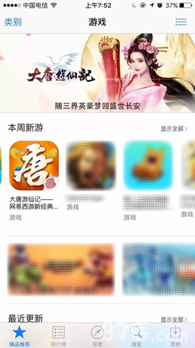 《大唐游仙记》十大福利来袭安卓今日预下载_游戏资讯-游民部落(gamecolg.com)