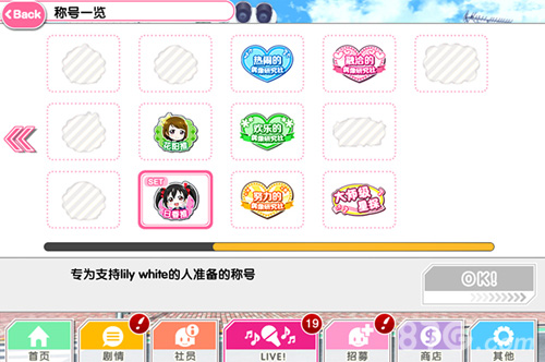 LLer新福利来了《lovelive！学园偶像祭》3.1新版上线_游戏资讯-游民部落(gamecolg.com)