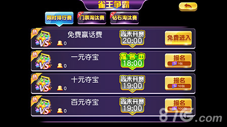 仲夏夜之恋《我的麻将女友》新版女友限时疯抢_游戏资讯-游民部落(gamecolg.com)