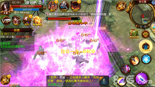 《鬼吹灯3D》回归游戏真谛颠覆多人对战模式_游戏资讯-游民部落(gamecolg.com)