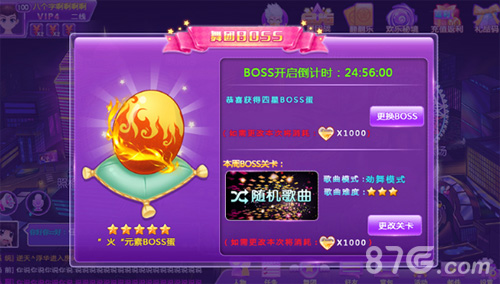 《心动劲舞团》今日全新版本上线舞团BOSS来袭_游戏资讯-游民部落(gamecolg.com)