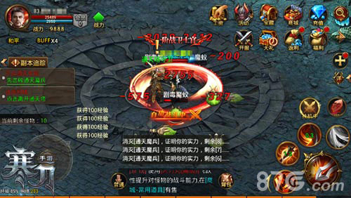 《寒刀》稀世血符宝物亮相勇者不能死_游戏资讯-游民部落(gamecolg.com)
