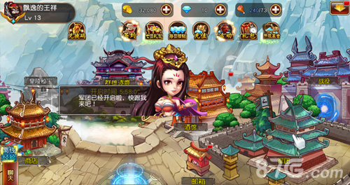 《厉害了三国》不删档内测十二月开启_游戏资讯-游民部落(gamecolg.com)