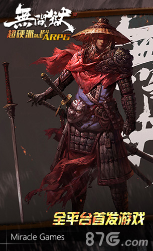 《无间狱》Windows版火热登场高手专属时装来袭_游戏资讯-游民部落(gamecolg.com)
