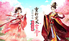 《熹妃Q传》手游今日首曝定义新宫斗