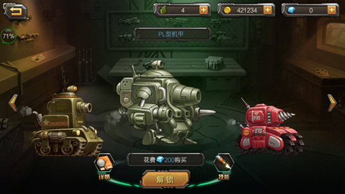 SNK正版街机移植《合金弹头单机版》手游正式上线_游戏资讯-游民部落(gamecolg.com)