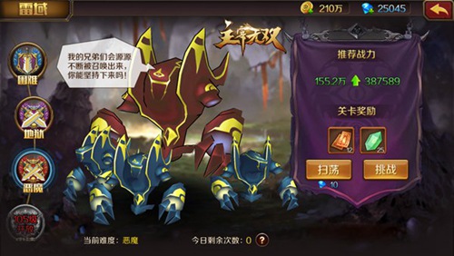 《主宰无双》带你挑战生存大考验活着就是胜利_游戏资讯-游民部落(gamecolg.com)