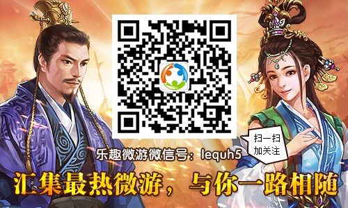 《卧龙吟》手游版征战从简万事俱备只欠威望_游戏资讯-游民部落(gamecolg.com)