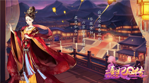 《熹妃Q传》预约火热玩友时代新游吸睛_游戏资讯-游民部落(gamecolg.com)