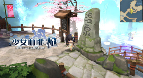 《少女咖啡枪》冬之阵资料片内容首曝_游戏资讯-游民部落(gamecolg.com)