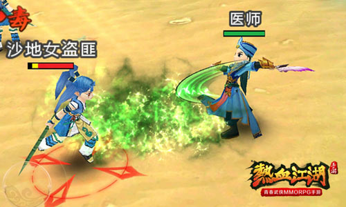 《热血江湖》奇阵御敌手游医师职业曝光_游戏资讯-游民部落(gamecolg.com)