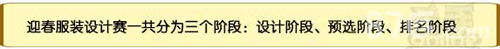 玩家来设计《杀手Online》迎春设计赛邀你来玩_游戏资讯-游民部落(gamecolg.com)