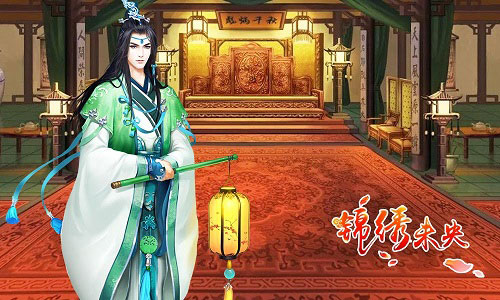 《锦绣未央》未解之谜手游推多重剧情助揭晓_游戏资讯-游民部落(gamecolg.com)