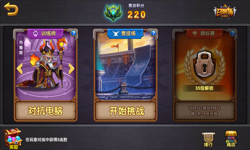 指尖争霸《召唤师》开启即时竞技新标杆_游戏资讯-游民部落(gamecolg.com)