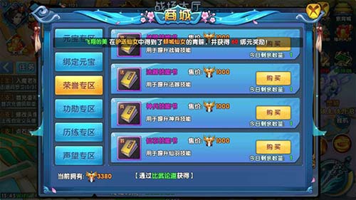 《紫青双剑》比武论道以强者为尊_游戏资讯-游民部落(gamecolg.com)