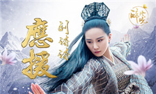 攻战北上广《醉玲珑》刘诗诗全国应援正式开启
