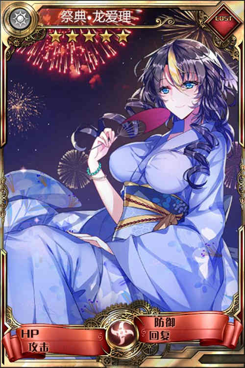《血族》夏日祭欢乐来袭浴衣狂欢福利派对_游戏资讯-游民部落(gamecolg.com)