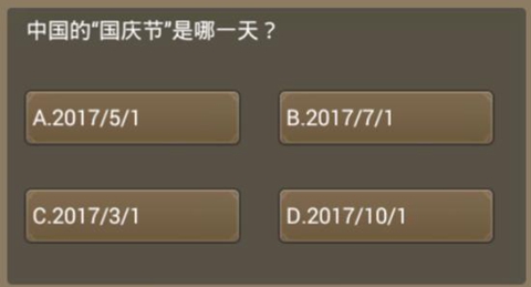 《笑傲乾坤》师门测试:告诉你离知识巅峰期有多远_游戏资讯-游民部落(gamecolg.com)