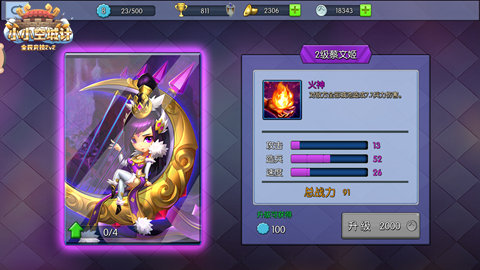 游戏还能这样玩《小小空城计》玩家的那些创意玩法_游戏资讯-游民部落(gamecolg.com)