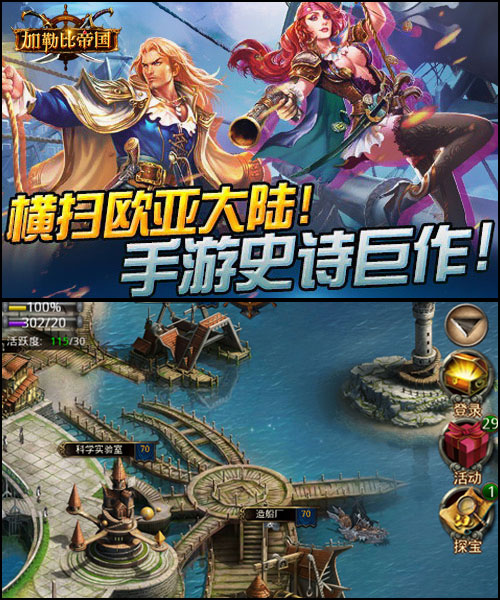 暑假最值得一玩的手游让你随时随地浪起来_游戏资讯-游民部落(gamecolg.com)