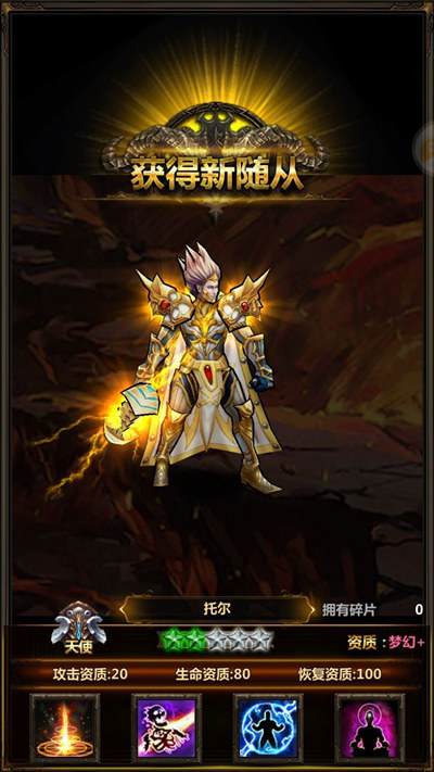 最爱我的小锤锤《美杜莎》雷神托尔重返人间_游戏资讯-游民部落(gamecolg.com)