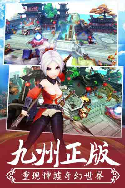 东方奇幻动作RPG《九州颜七夜》新游首爆刺激你的视觉_游戏资讯-游民部落(gamecolg.com)
